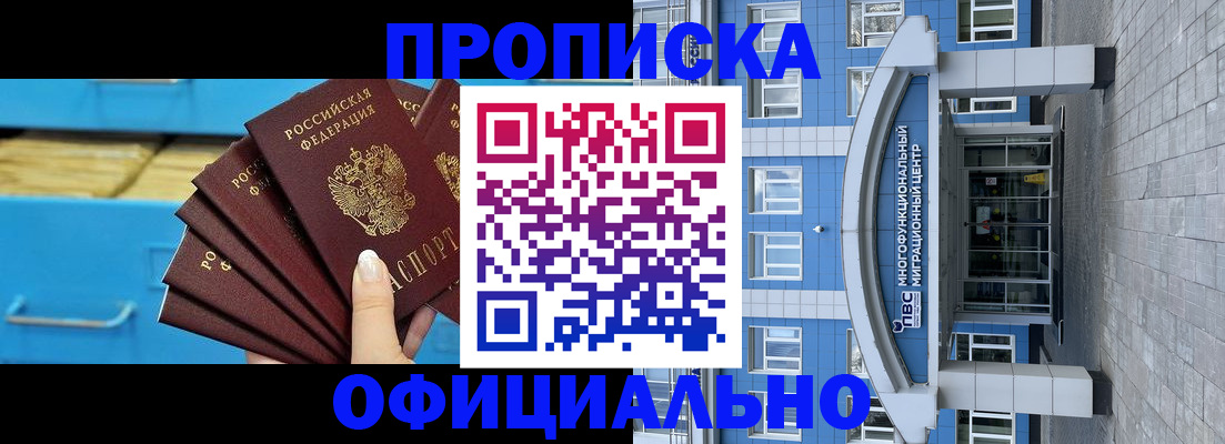 регистрация для дет. сада в Ельце