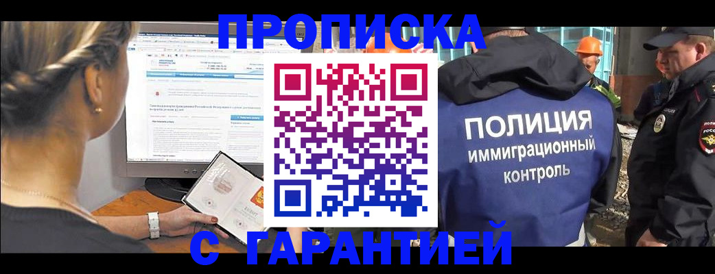 пропишу в квартире в Ельце